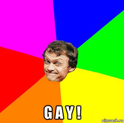  g a y !