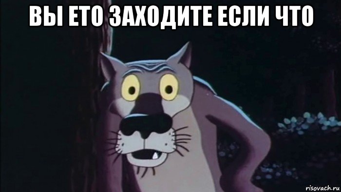 вы ето заходите если что 