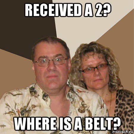 received a 2? where is a belt?, Мем  Злые родители