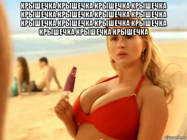 крышечка крышечка крышечка крышечка крышечка крышечка крышечка крышечка крышечка крышечка крышечка крышечка крышечка крышечка крышечка 