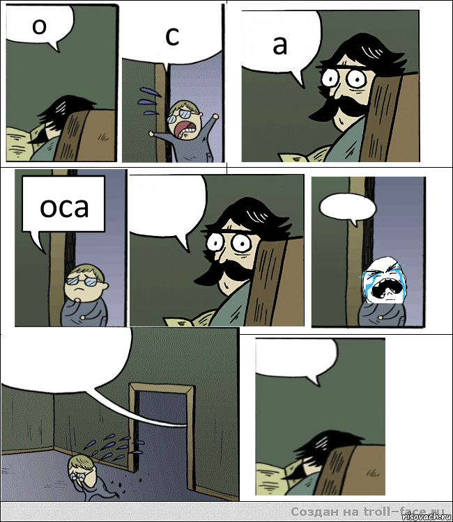 о с а оса    