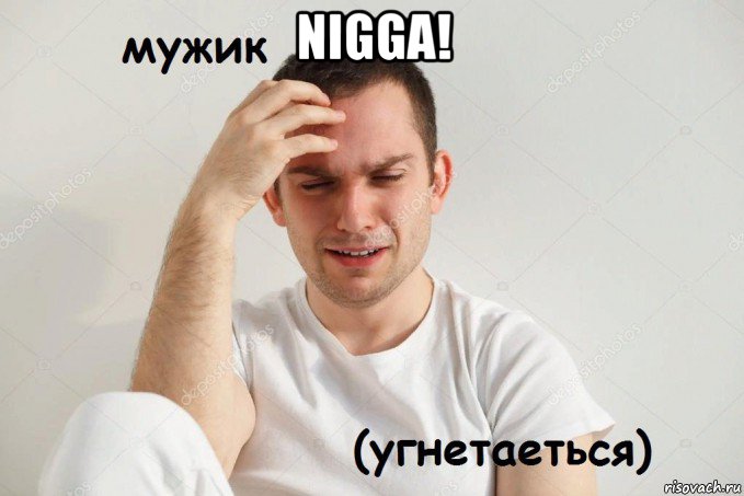 nigga! 