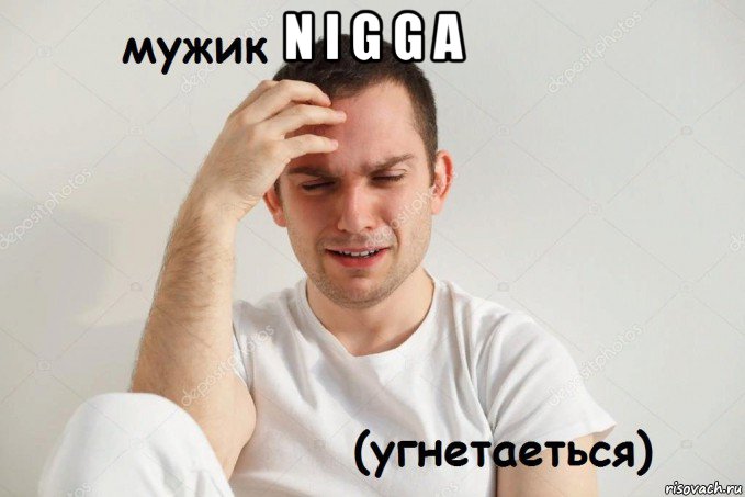 n i g g a 