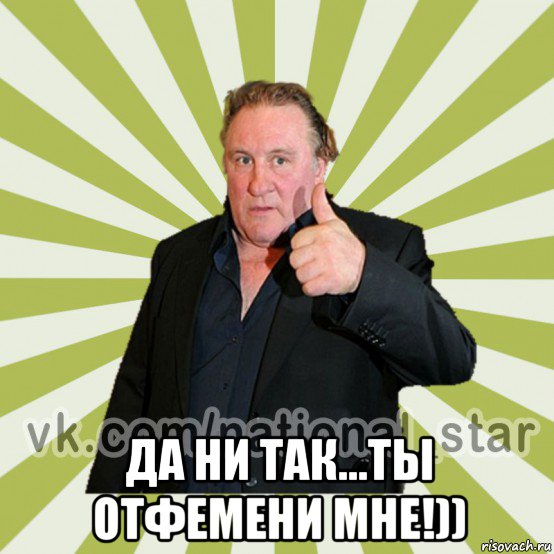 да ни так...ты отфемени мне!))