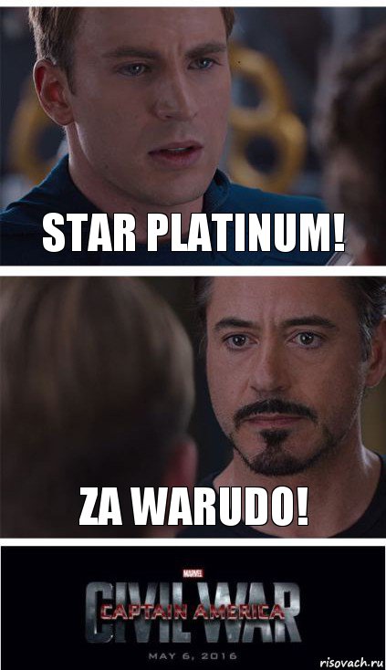 Star Platinum! Za Warudo!