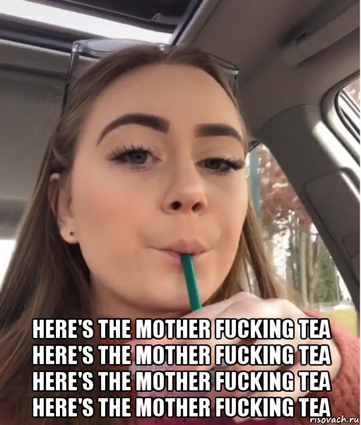  here's the mother fucking tea here's the mother fucking tea here's the mother fucking tea here's the mother fucking tea, Мем Heres the Mother Fucking Tea