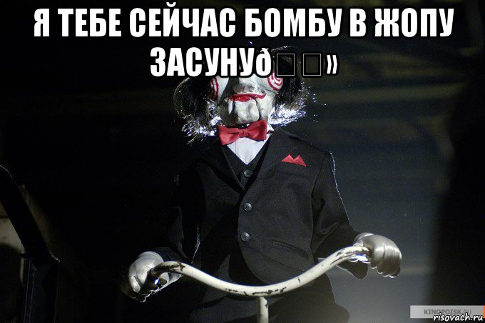 смешная картинка, смешной комикс, прикол