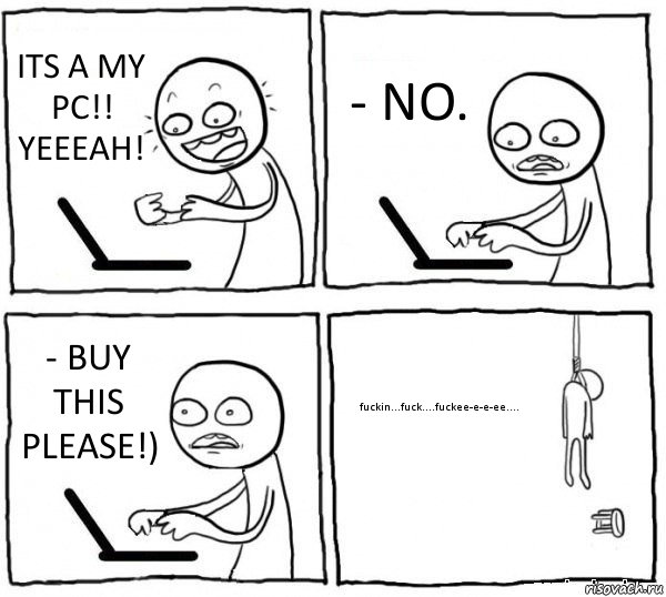 ITS A MY PC!! YEEEAH! - NO. - BUY THIS PLEASE!) fuckin...fuck....fuckee-e-e-ee...., Комикс интернет убивает