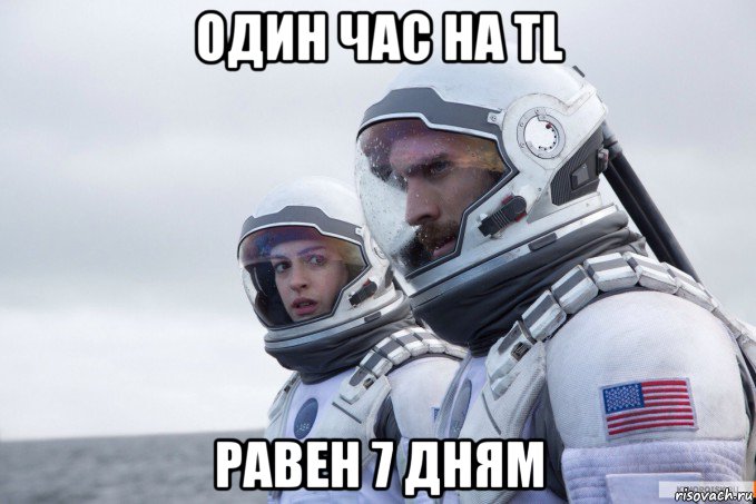 один час на tl равен 7 дням, Мем Картинка интерстеллар
