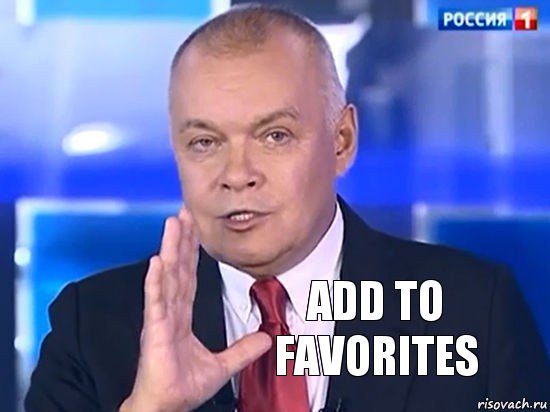 Add to favorites, Комикс Киселёв