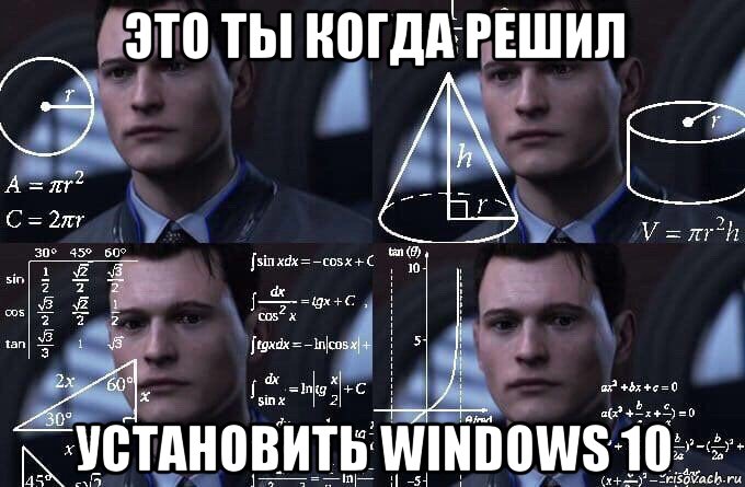 это ты когда решил установить windows 10, Мем  Коннор задумался