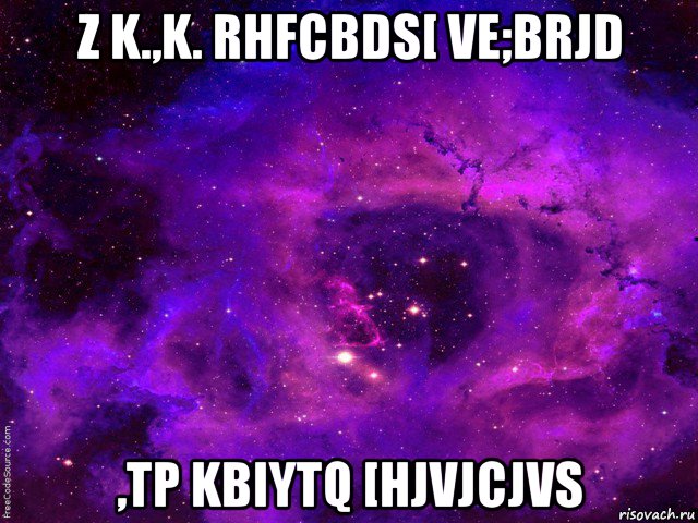 z k.,k. rhfcbds[ ve;brjd ,tp kbiytq [hjvjcjvs