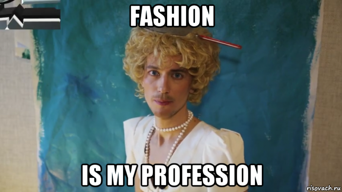 fashion is my profession