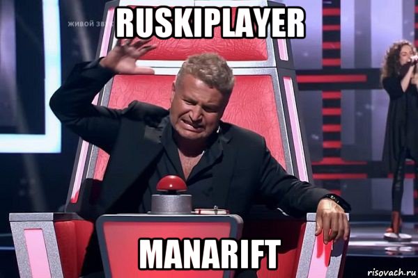 ruskiplayer manarift, Мем   Отчаянный Агутин