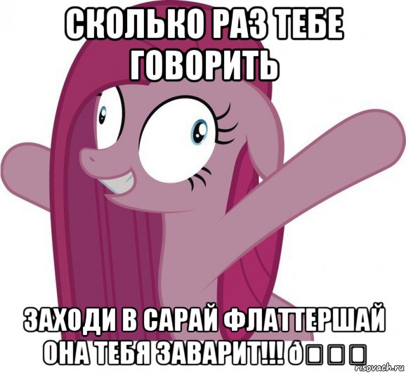 смешная картинка, смешной комикс, прикол