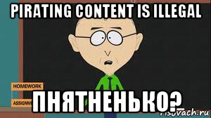 pirating content is illegal пнятненько?