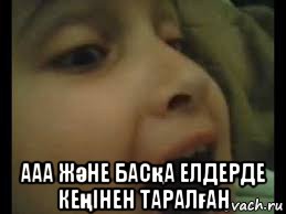  ааа және басқа елдерде кеңінен таралған