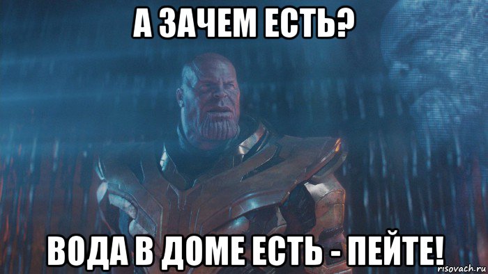 а зачем есть? вода в доме есть - пейте!