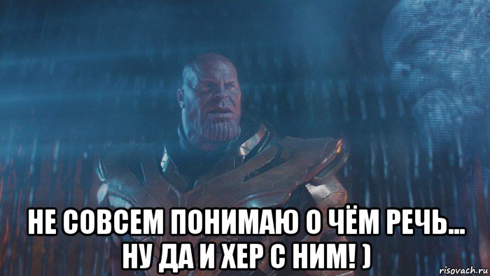 не совсем понимаю о чём речь... ну да и хер с ним! )