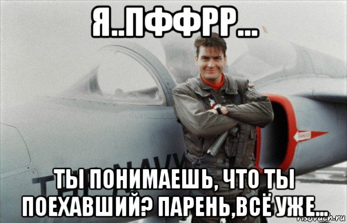 я..пффрр... ты понимаешь, что ты поехавший? парень,всё уже...