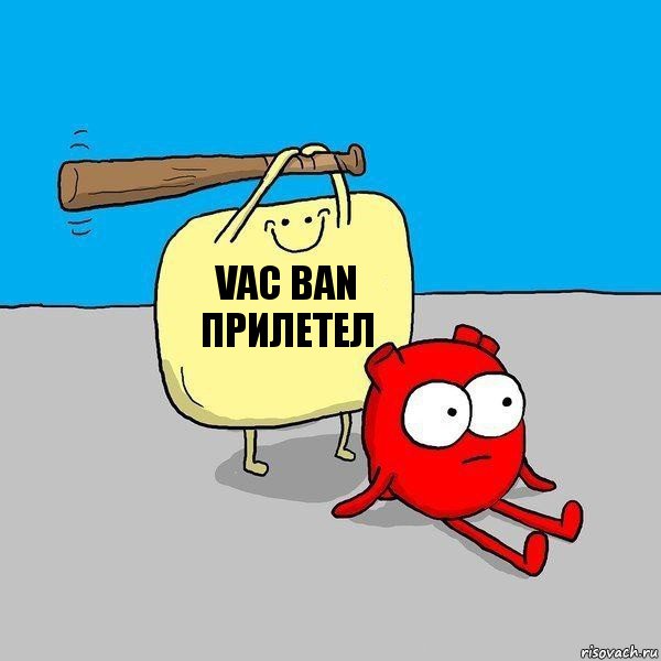 Vac Ban Прилетел, Комикс   Удар по сердцу