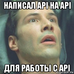 написал api на api для работы с api, Мем вк апи