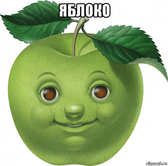 яблоко , Мем Apple