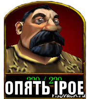  опять ipoe