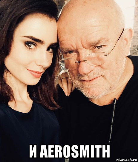  и aerosmith