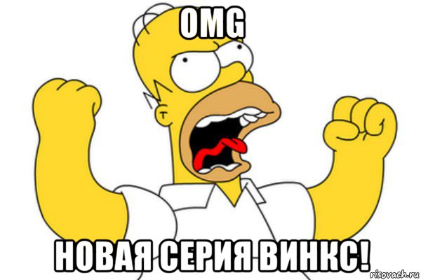 omg новая серия винкс!