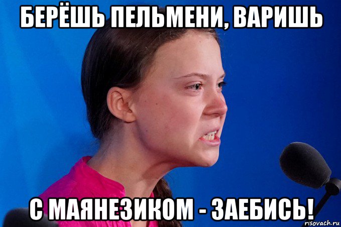 берёшь пельмени, варишь с маянезиком - заебись!