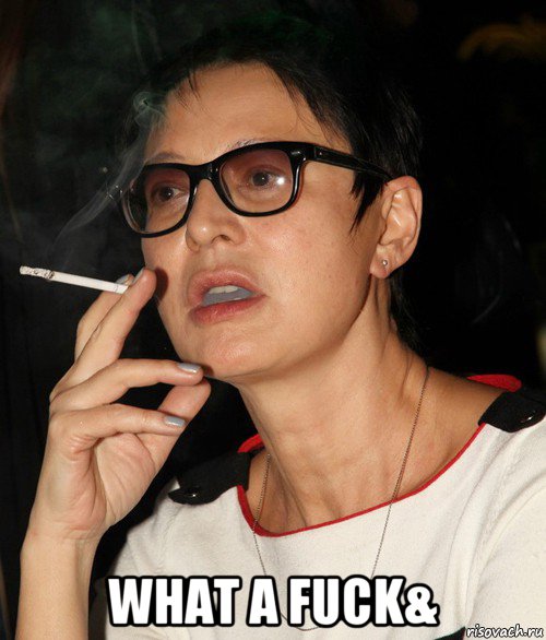  what a fuck&, Мем Хакамада