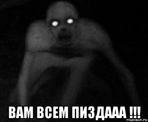  вам всем пиздааа !!!