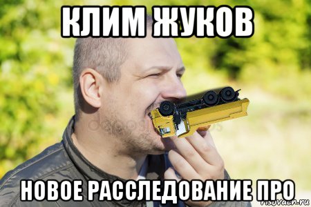 Клим саныч добрый день мем Все мемы Камаз - Рисовач .Ру