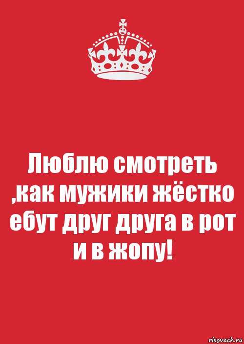 2 молодых мужика трахаются в анальное отверстие по очереди