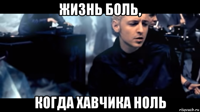 жизнь боль, когда хавчика ноль, Мем Кислый лемон