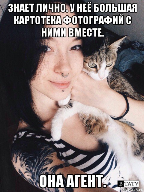 знает лично. у неё большая картотека фотографий с ними вместе. она агент.