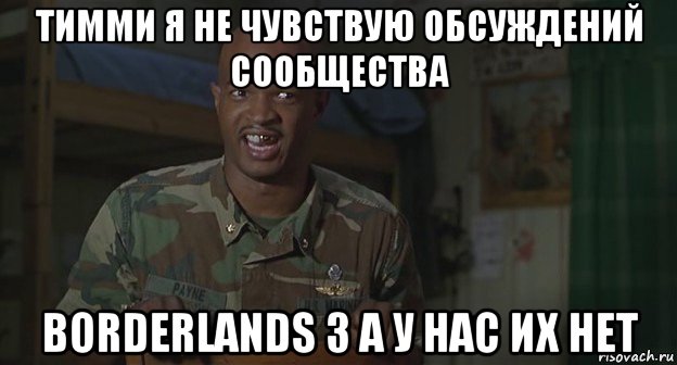 тимми я не чувствую обсуждений сообщества borderlands 3 а у нас их нет