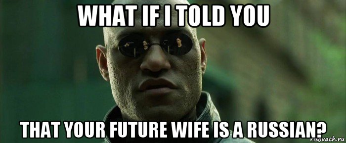 what if i told you that your future wife is a russian?, Мем  морфеус
