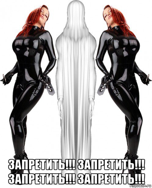  запретить!!! запретить!!! запретить!!! запретить!!!