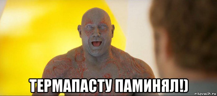 термапасту паминял!)