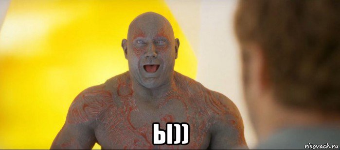  ы))