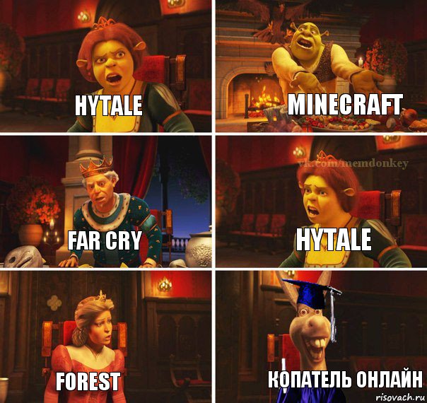 Hytale Minecraft Far cry Hytale Forest Копатель онлайн, Комикс  Осел из шрека студент