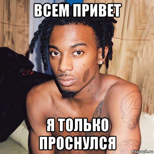 всем привет я только проснулся, Мем Плейбой карти