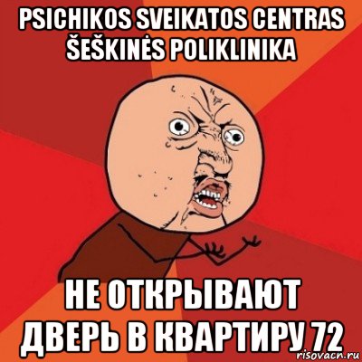 psichikos sveikatos centras šeškinės poliklinika не открывают дверь в квартиру 72