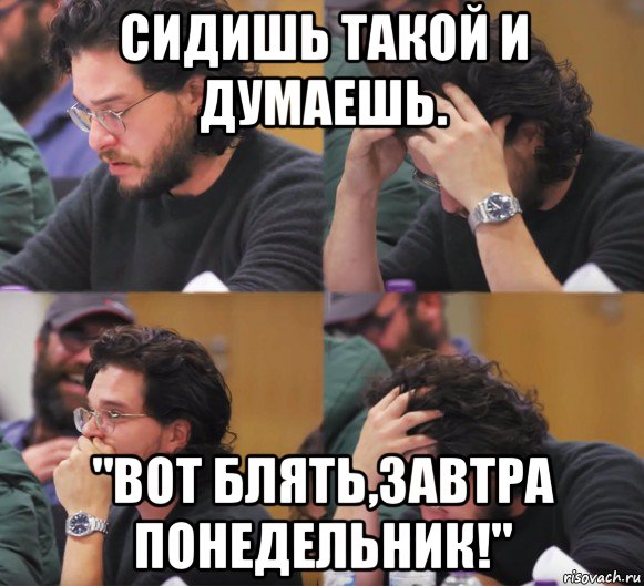 сидишь такой и думаешь. "вот блять,завтра понедельник!", Комикс  Расстроенный Джон Сноу