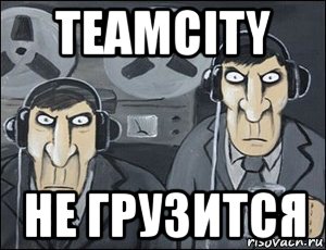 teamcity не грузится
