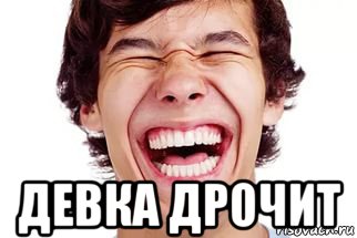  девка дрочит