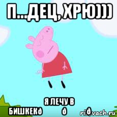 смешная картинка, смешной комикс, прикол