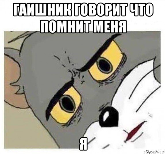 гаишник говорит что помнит меня я